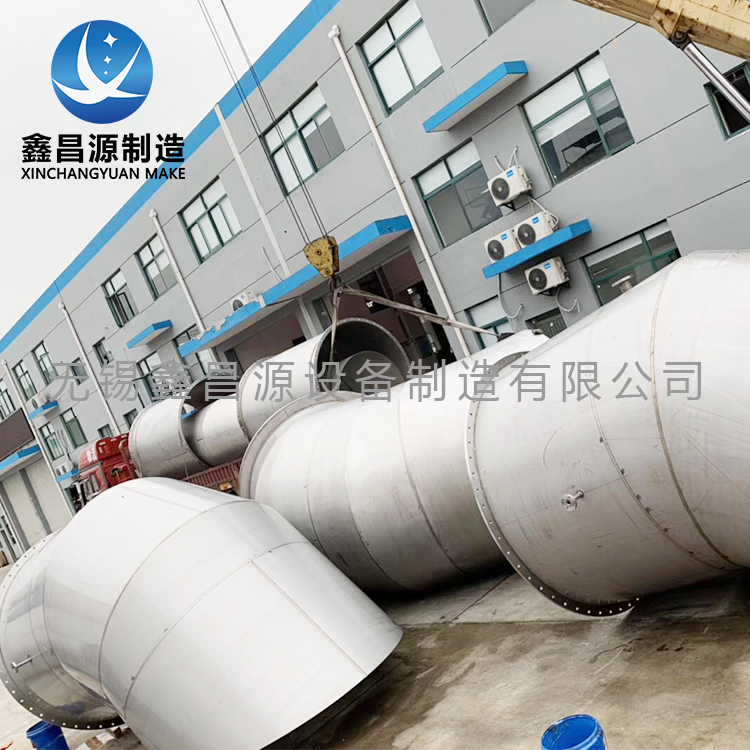 湖北C276船用管道