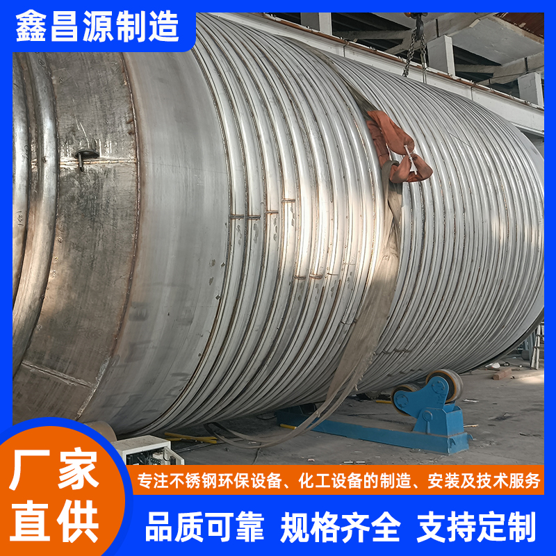 無錫不銹鋼反應釜