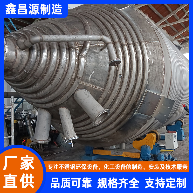 無錫不銹鋼攪拌罐