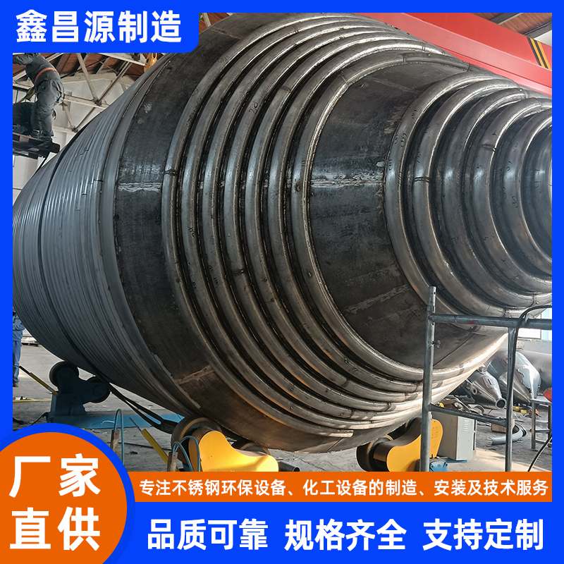 陜西不銹鋼攪拌罐