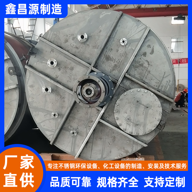 陜西316L不銹鋼反應(yīng)釜