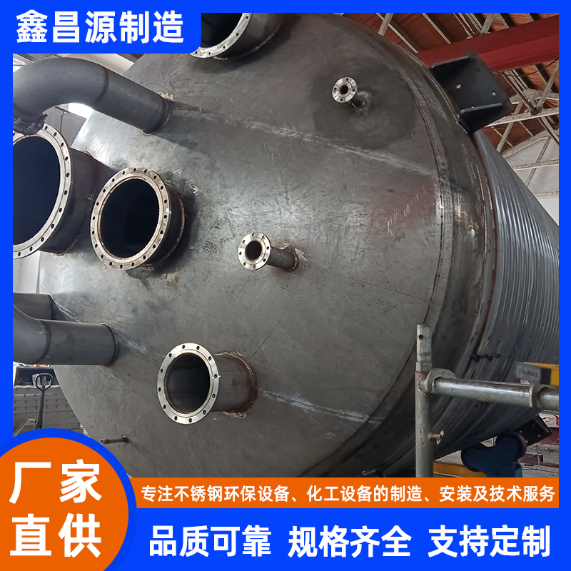 陜西不銹鋼攪拌罐